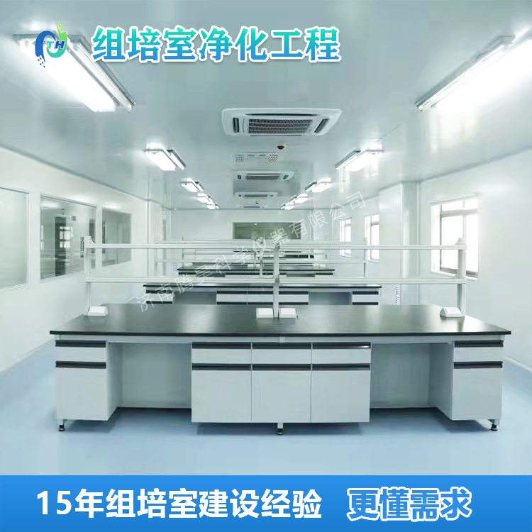 深夜视频免费在线观看室净化、深夜视频免费在线观看室无菌室设计方案