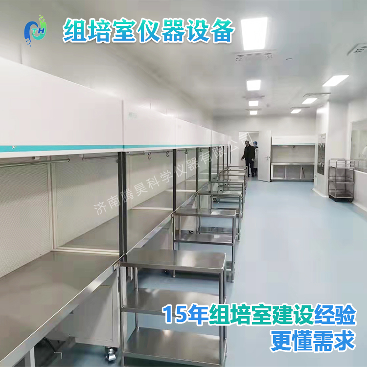 深夜视频免费在线观看仪器、深夜视频免费在线观看设备、深夜视频免费在线观看室设计、深夜视频免费在线观看室无菌净化